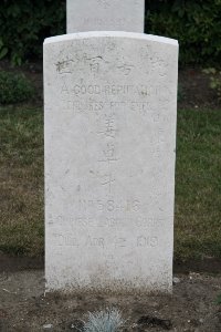 Les Baraques Military Cemetery Sangatte - Chiang Cho Tou, 